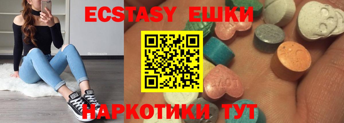 Джанкой  Экстази DUBAI  Вход с VPN  Ecstasy Punisher 