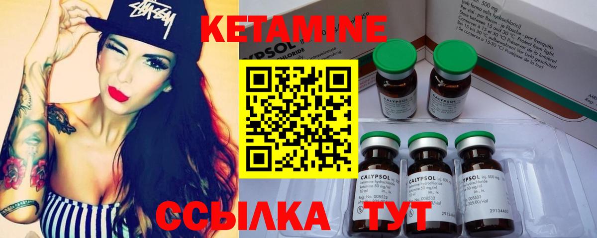 Джанкой  кракен вход  Вход с VPN  КЕТАМИН ketamine 