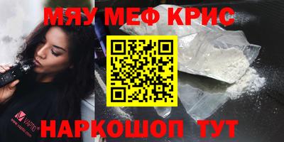 трава Ирбит