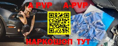 трава Ирбит