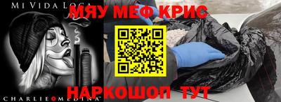 MDMA Premium VHQ Ипатово