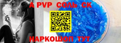 трава Ирбит