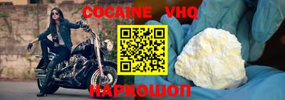 MDMA Premium VHQ Ипатово