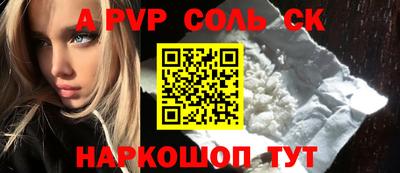 трава Ирбит