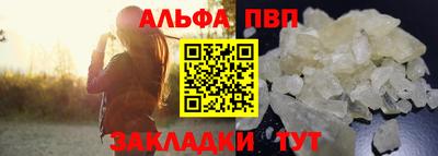 трава Ирбит
