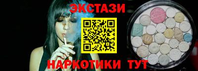 MDMA Premium VHQ Ипатово