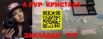 MDMA Premium VHQ Ипатово
