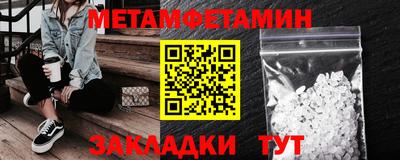 трава Ирбит