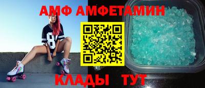 MDMA Premium VHQ Ипатово