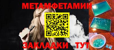 трава Ирбит
