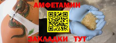 MDMA Premium VHQ Ипатово