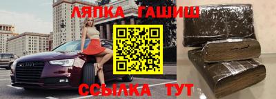 трава Ирбит