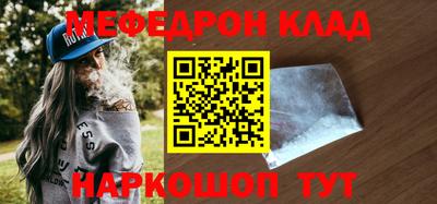 трава Ирбит