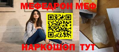 MDMA Premium VHQ Ипатово