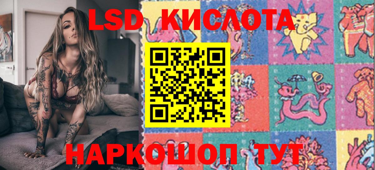 Наркотические марки 1,5мг  Марки NBOMe  Джанкой  Вход с VPN 
