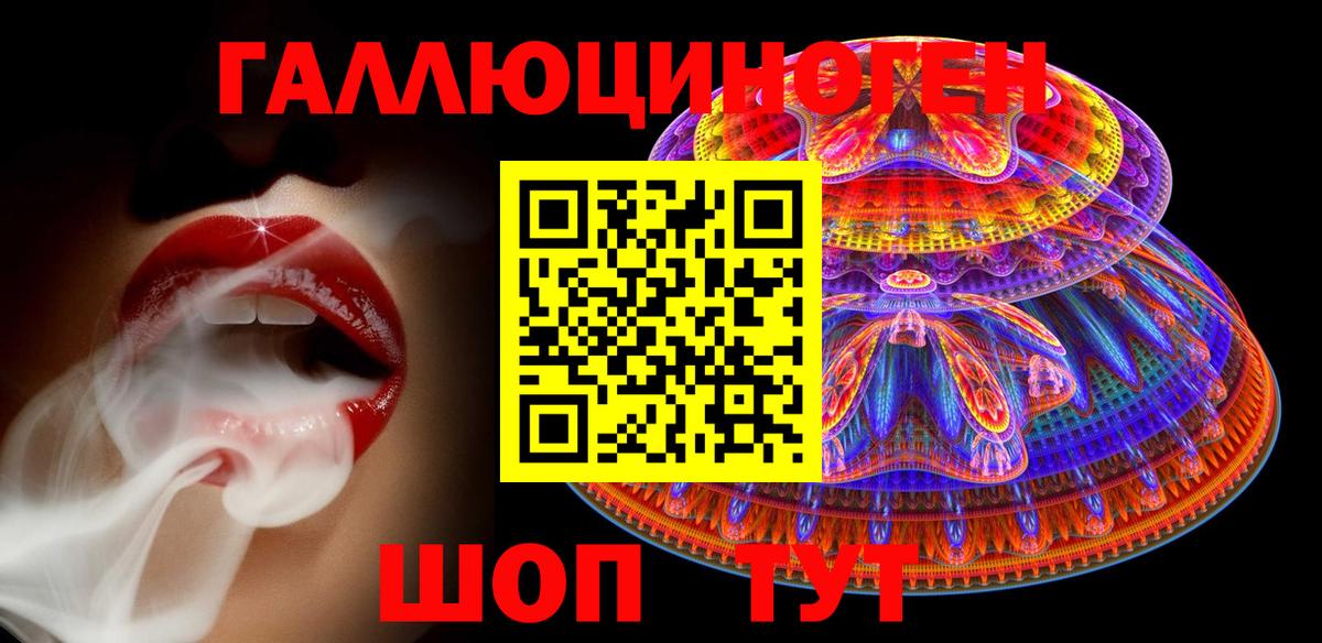 Галлюциногенные грибы MAGIC MUSHROOMS Джанкой