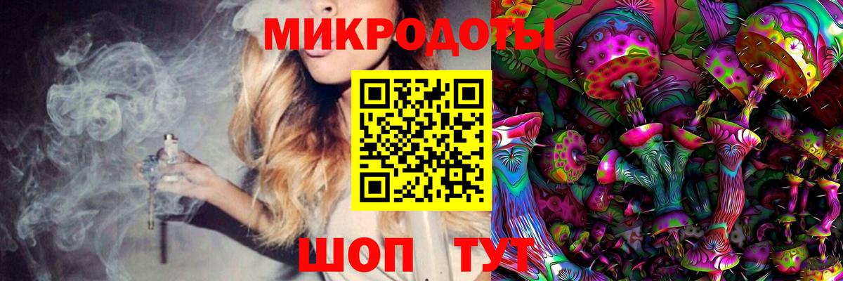 Галлюциногенные грибы Magic Shrooms  Вход с VPN  Джанкой 